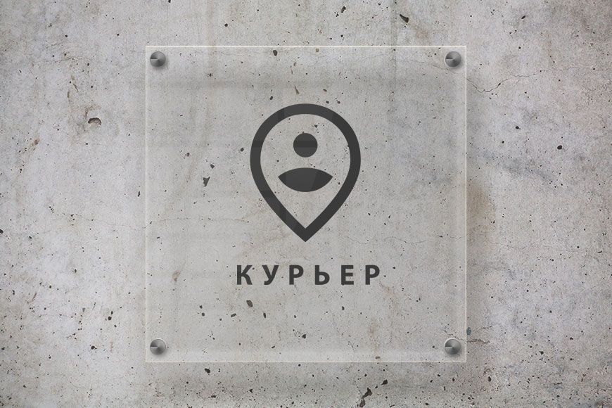 Программное обеспечение для отслеживания деятельности курьеров