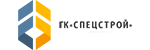 Логотип 'ГК СПЕЦСТРОЙ'